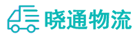 成都到涟源市物流公司
